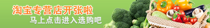 高泰食品淘宝专营店